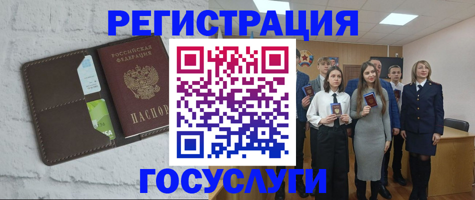 временная регистрация собственник в Шатуре